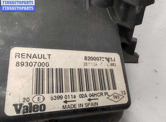 купить Фара правая на Renault Megane II (2002-2008)