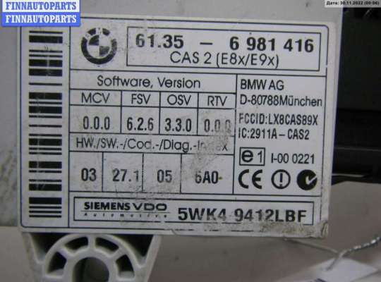 купить Иммобилайзер на BMW 1 E81/E87 (2004-2012)