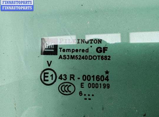 купить Стекло двери задней правой на Opel Zafira B (2004-2014)