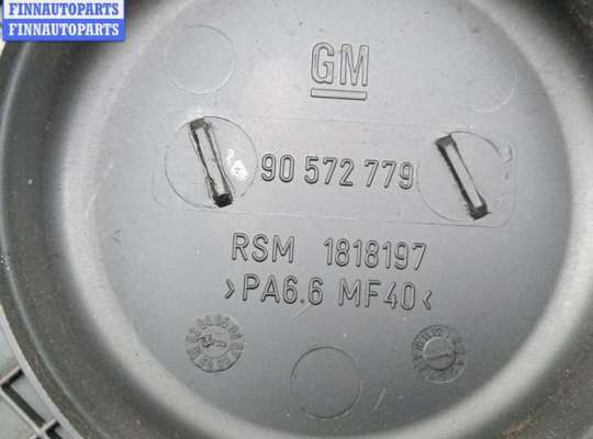 купить Кожух ГРМ на Opel Signum (2003-2008)