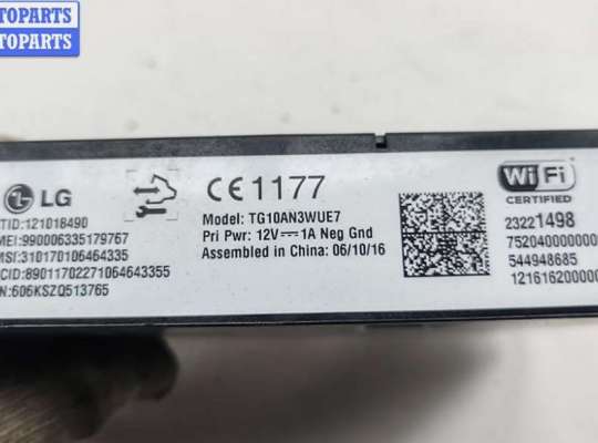 купить Блок управления на Opel Insignia A (2008-2017)