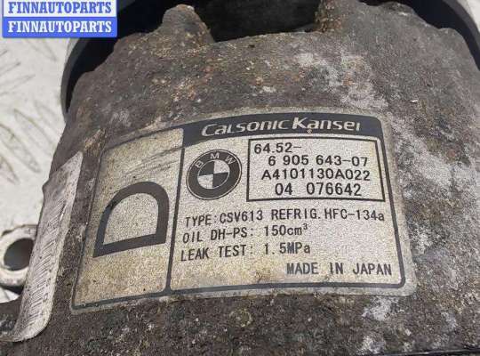 Компрессор кондиционера на BMW 3 (E46)