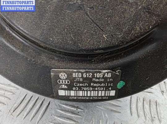 купить Усилитель тормозов вакуумный на Audi A4 B7 (2004-2008)