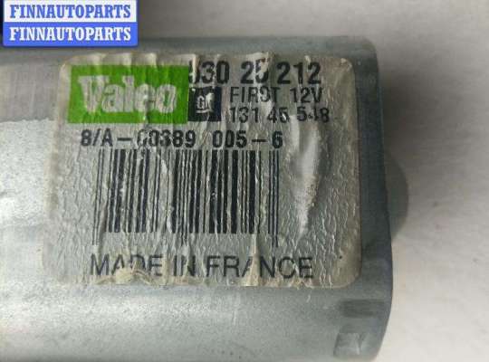 купить Двигатель стеклоочистителя заднего (моторчик дворников) на Opel Zafira B (2004-2014)