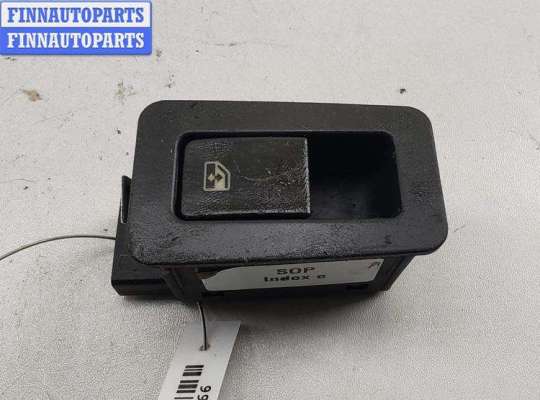 купить Кнопка стеклоподъемника заднего правого на Opel Omega B (1994-2003)