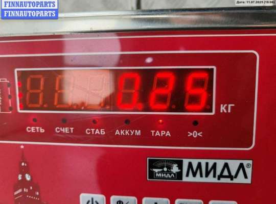 купить Ограничитель открывания двери передней на Ford Focus II (2004-2011)