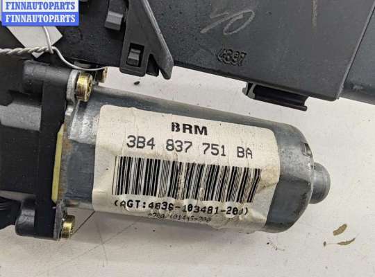 купить Моторчик стеклоподъемника передний левый на Volkswagen Passat B5