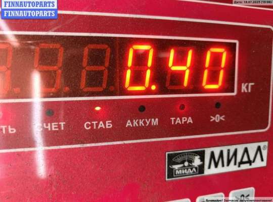 купить Подсветка номера на Ford Mondeo III (2000-2007)