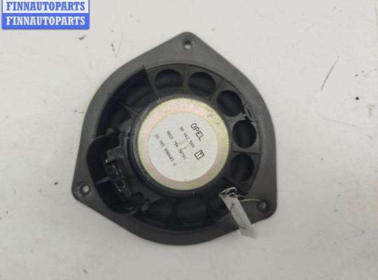 купить Динамик двери задней правой на Opel Vectra B (1995-2002)