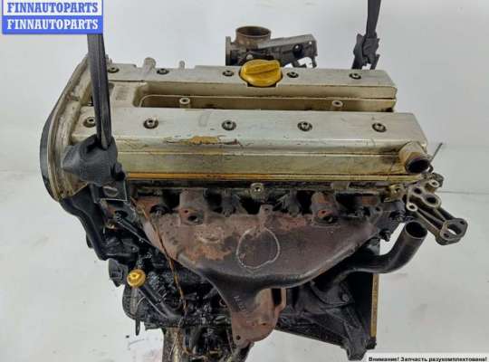 купить Двигатель (ДВС) на Opel Omega B (1994-2003)