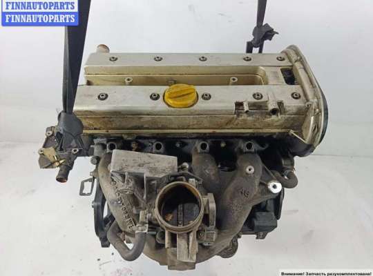купить Двигатель (ДВС) на Opel Omega B (1994-2003)