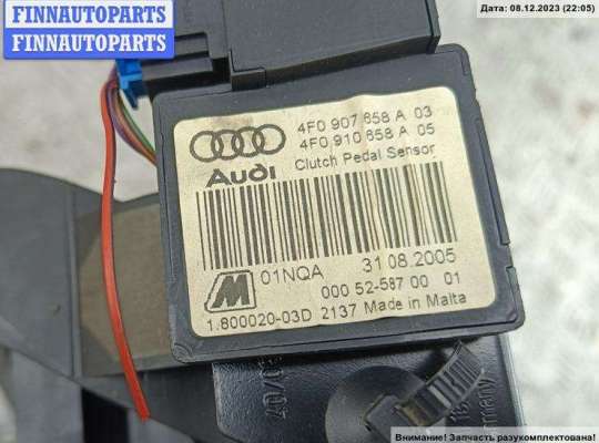купить Узел педальный на Audi A6 C6 (2004-2011)