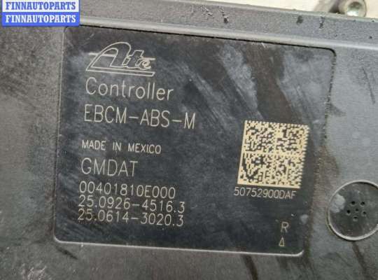 купить Блок ABS (Модуль АБС) на Chevrolet Captiva