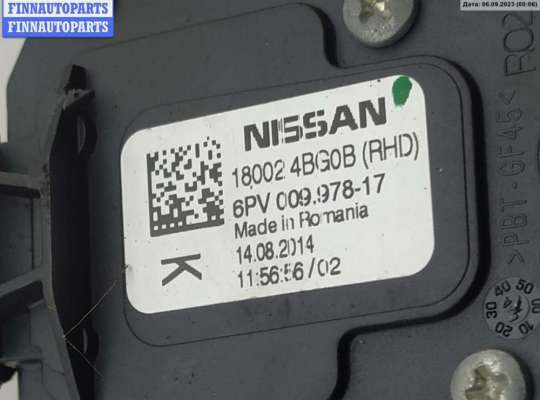 купить Педаль газа на Nissan Qashqai J11 (2014- )