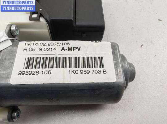 купить Моторчик стеклоподъемника задний левый на Volkswagen Touran