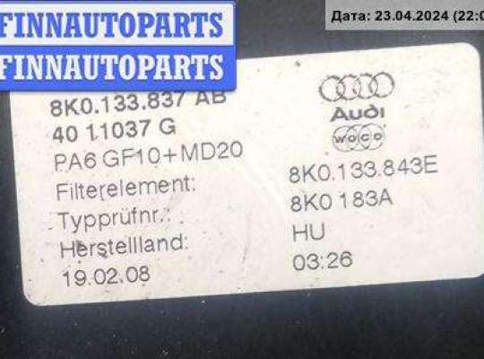 купить Корпус воздушного фильтра на Audi A5 8T (2007-2015)