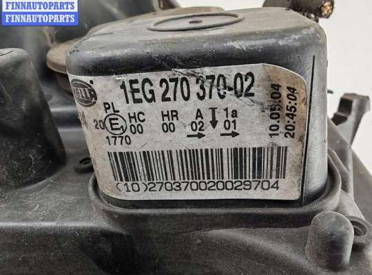 купить Фара правая на Opel Astra H (2004-2009)