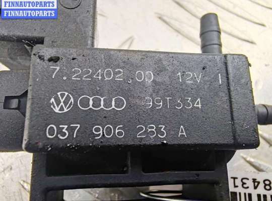 купить Клапан электромагнитный на Volkswagen Passat B5