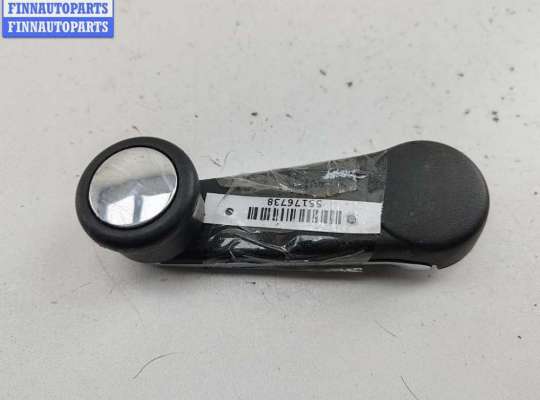 купить Ручка стеклоподъемника на Audi A4 B5 (1994-2001)