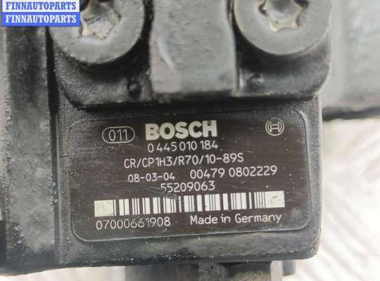 купить ТНВД на Opel Vectra C (2002-2008)