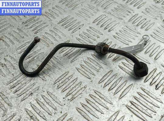 купить Трубка ТНВД на Opel Vivaro A (2001-2014)