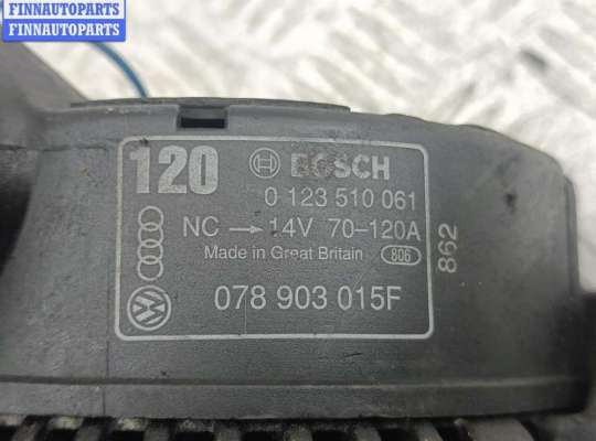 купить Генератор на Audi A6 C5 (1997-2005)