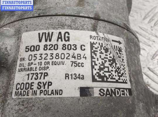 купить Компрессор кондиционера на Skoda Octavia mk3 (A7 5E) 2013-2020