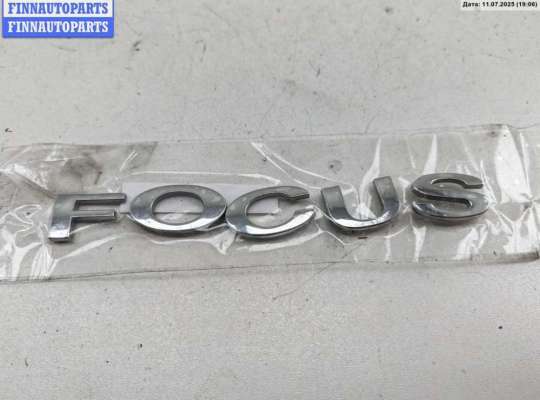 Эмблема FO1856020 на Ford Focus II (2004-2011)