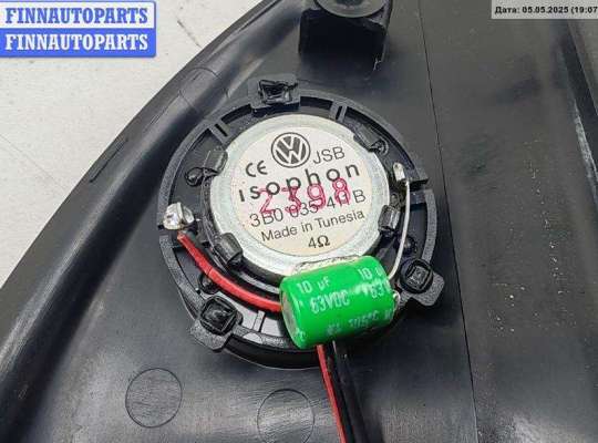 купить Динамик высокочастотный (пищалка) на Volkswagen Passat B5
