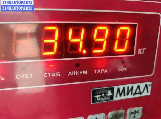 купить КПП роботизированная на Ford Fusion