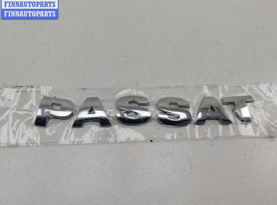 купить Эмблема на Volkswagen Passat B5