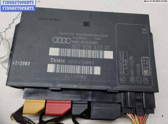 купить Блок комфорта на Audi A4 B6 (2001-2004)