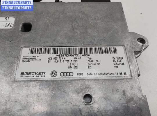 купить Блок навигации на Audi Q7 4L (2005-2015)