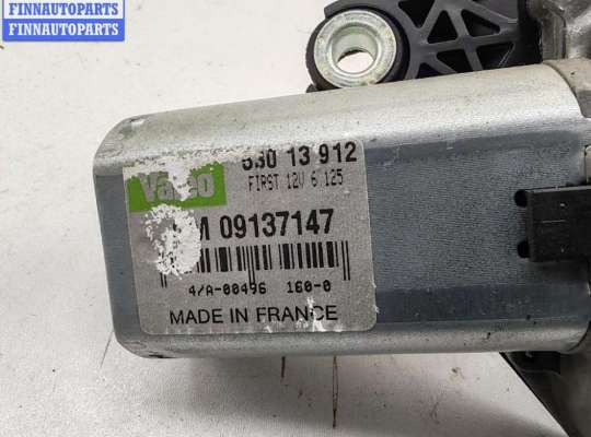 купить Двигатель стеклоочистителя заднего (моторчик дворников) на Opel Zafira A (1999-2005)