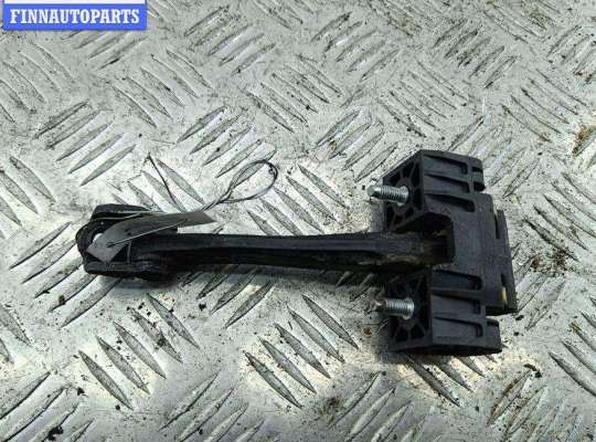 купить Ограничитель открывания двери задней на Opel Astra H (2004-2009)