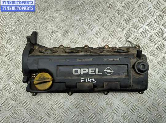 Крышка клапанная ДВС OP2396285 на Opel Astra G (1998-2004)