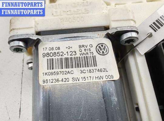 купить Блок управления двери передней правой на Volkswagen Passat B6