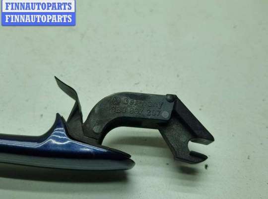 купить Ручка двери наружная передняя правая на Skoda Octavia mk1 (A4 1U) 1996-2010