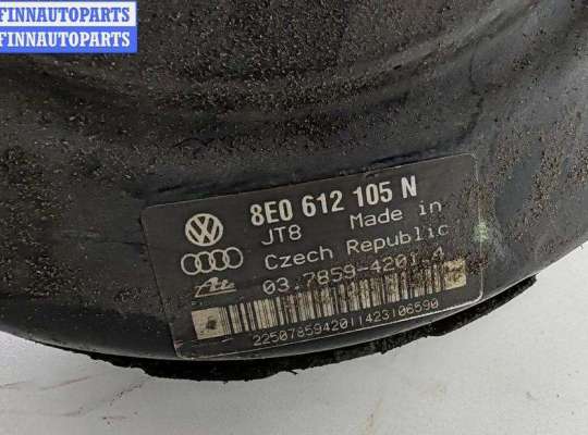 купить Усилитель тормозов вакуумный на Audi A4 B6 (2001-2004)