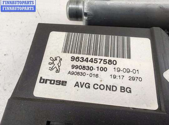 купить Стеклоподъемник электрический передний левый на Peugeot 307