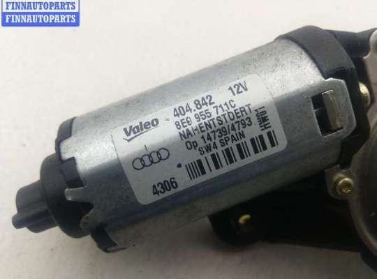 купить Двигатель стеклоочистителя заднего (моторчик дворников) на Audi A4 B7 (2004-2008)