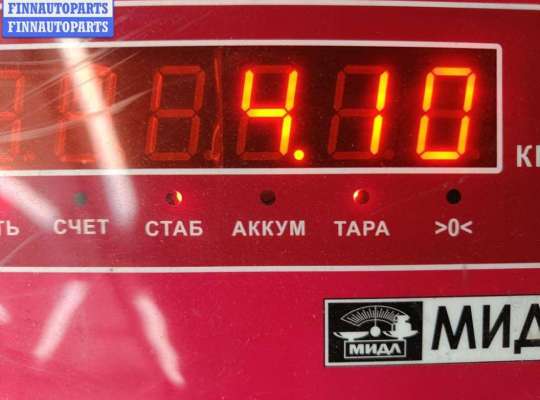 купить Бампер передний на Ford Fusion