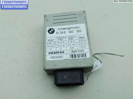 Блок согласования фаркопа BM3145326 на BMW 7 E65/E66 (2001-2008)
