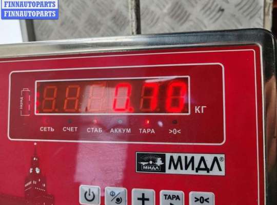 купить Корпус блока предохранителей на Citroen C5 (2001-2008)