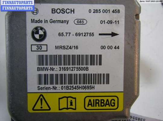 купить Блок управления Airbag на BMW X5 E53 (1999-2006)