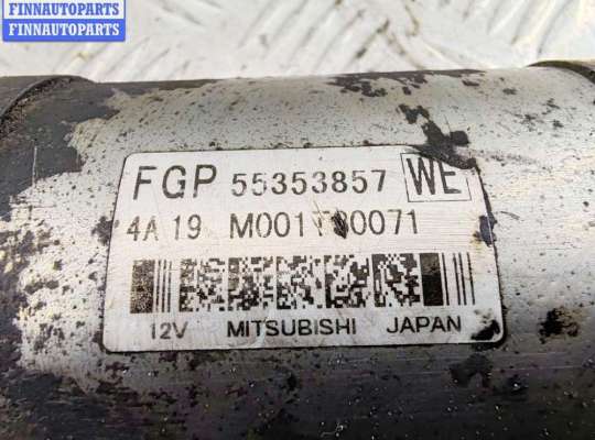 купить Стартер на Opel Vectra C (2002-2008)