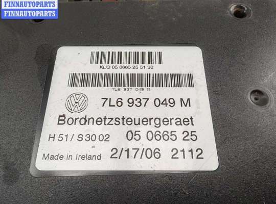 купить Блок бортовой сети (блок управления BCM) на Volkswagen Touareg