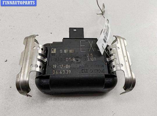 купить Датчик дождя на Opel Astra H (2004-2009)