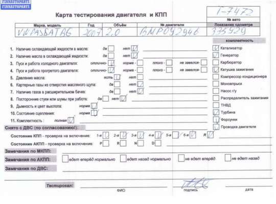 купить Двигатель (ДВС) на Volkswagen Passat B6