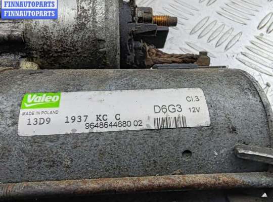 купить Стартер на Citroen C3 I (2002-2009)